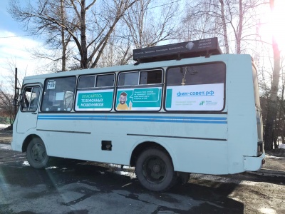 «Транспорт финансового просвещения» в городах России