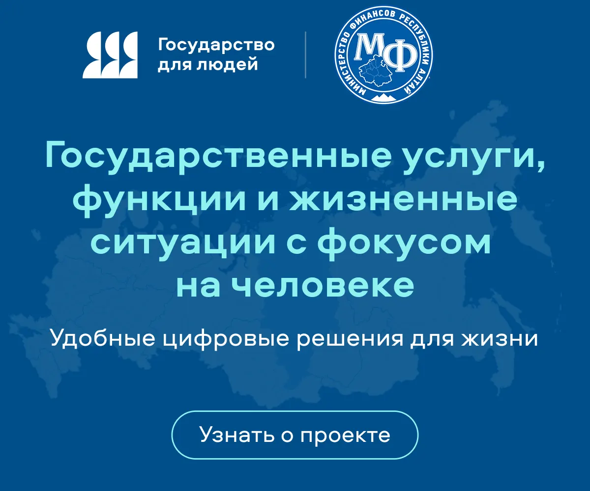 государстводлялюдей.рф
