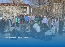 Весенний субботник