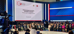 Юбилейный X Московский финансовый форум – «Финансовая система: вызовы и задачи» 