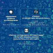 Карточка_2