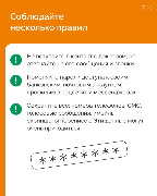 Карточка_6