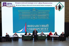Определены победители Всероссийского конкурса эссе «День Финансиста 2025»