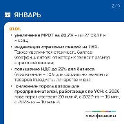 Карточка_1