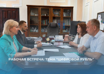 Финансовая грамотность и цифровая культура