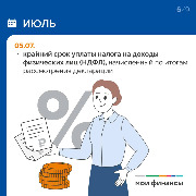 Карточка_5