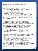 Карточка_1