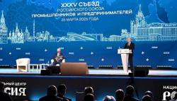 Антон Силуанов: Сбалансированный бюджет даст пространство для смягчения денежно-кредитной политики