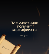 Карточка 5