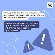 Карточка 5