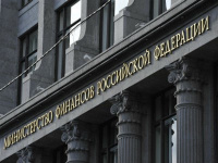 Минфин России предлагает новую редакцию Кодекса об административных правонарушениях