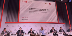 В Москве начал работу XI Московский финансовый форум