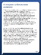 Карточка_3
