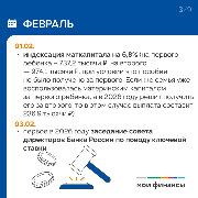 Карточка_2