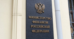 Предварительная оценка исполнения федерального бюджета за 2025 год