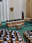 Парламентские слушания Совета Федерации Федерального Собрания РФ «О параметрах проекта федерального бюджета на 2026 год и на плановый период 2027 и 2028 годов»