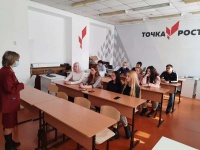 Всероссийская Неделя финансовой грамотности для детей и молодежи - 2021 началась в Республике Алтай