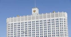 Правительство РФ утвердило Бюджетный прогноз до 2042 года