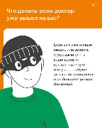 Карточка_5