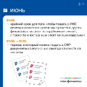 Карточка_4