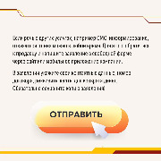 Карточка 5
