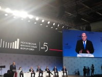 Московский финансовый форум 2021  - главная тема «Российская экономика и финансовые рынки: устойчивое развитие в меняющемся мире»