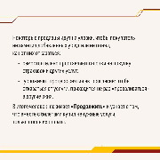 Карточка 2