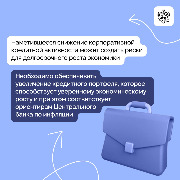 Карточка 6
